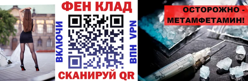 АМФЕТАМИН Premium  Бологое 