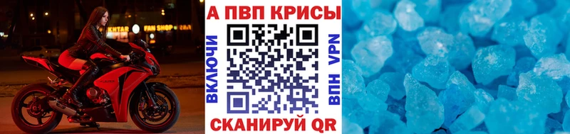 APVP СК КРИС  Бологое 