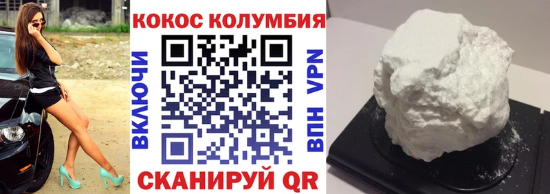 COCAIN 99%  наркошоп  Бологое 