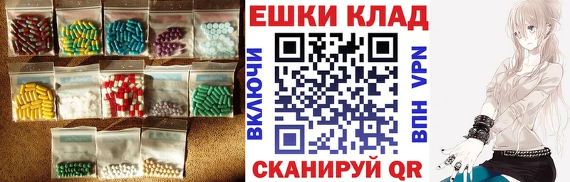 Экстази 99%  Бологое 