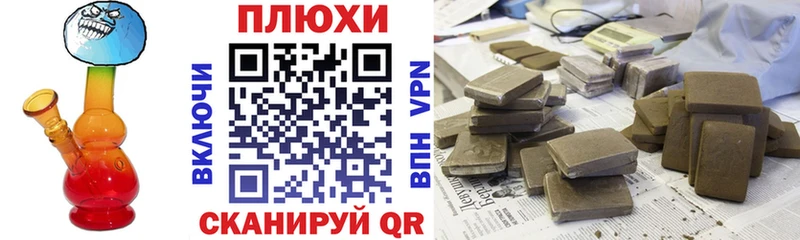 Гашиш hashish  Бологое 