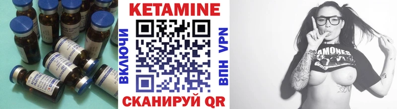 дарнет шоп  Бологое  Кетамин ketamine 