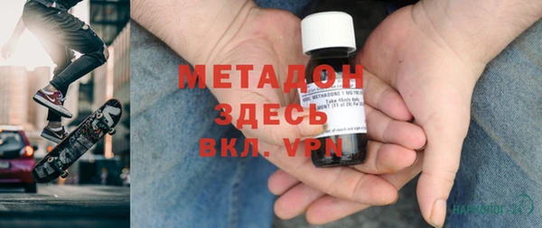 метадон Армянск