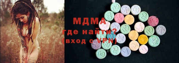 стаф Арсеньев