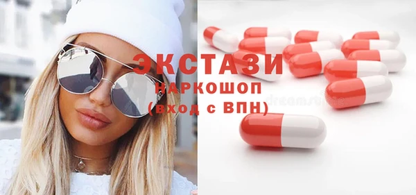 стаф Арсеньев