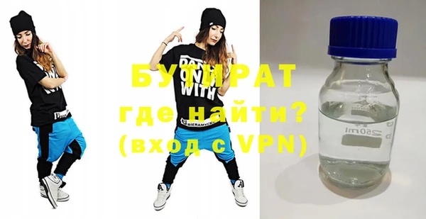 метадон Армянск