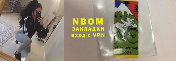 метадон Армянск