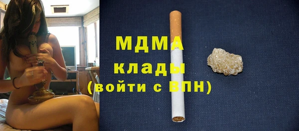 соль курить ск Алзамай