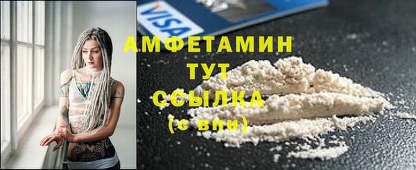 мефедрон мука Алексеевка