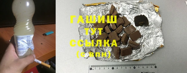 стаф Арсеньев