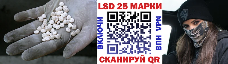 Лсд 25 экстази кислота  наркота  Бологое 