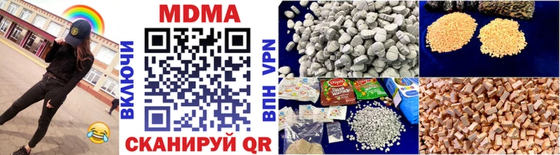 MDMA Molly  где купить наркоту  Бологое 