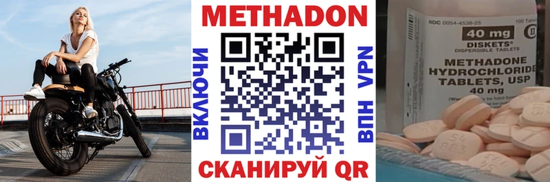 гидра как войти  Бологое  Метадон мёд 