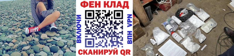 Метамфетамин кристалл  Бологое 