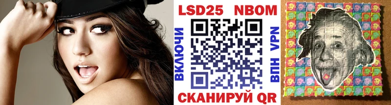 Марки N-bome 1500мкг  Бологое 