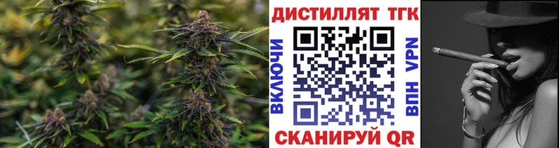 что такое наркотик  Бологое  ОМГ ОМГ зеркало  Дистиллят ТГК вейп 