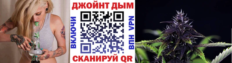 МАРИХУАНА тримм  Бологое 